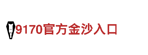 专业656娱乐彩机械企业，提供高品质解决方案